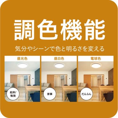 瀧住電機工業 LEDシーリング GD14712 : ケーズデンキ Yahoo!ショップ