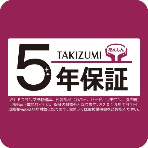 瀧住電機工業 LEDシーリング GD14712 : ケーズデンキ Yahoo!ショップ