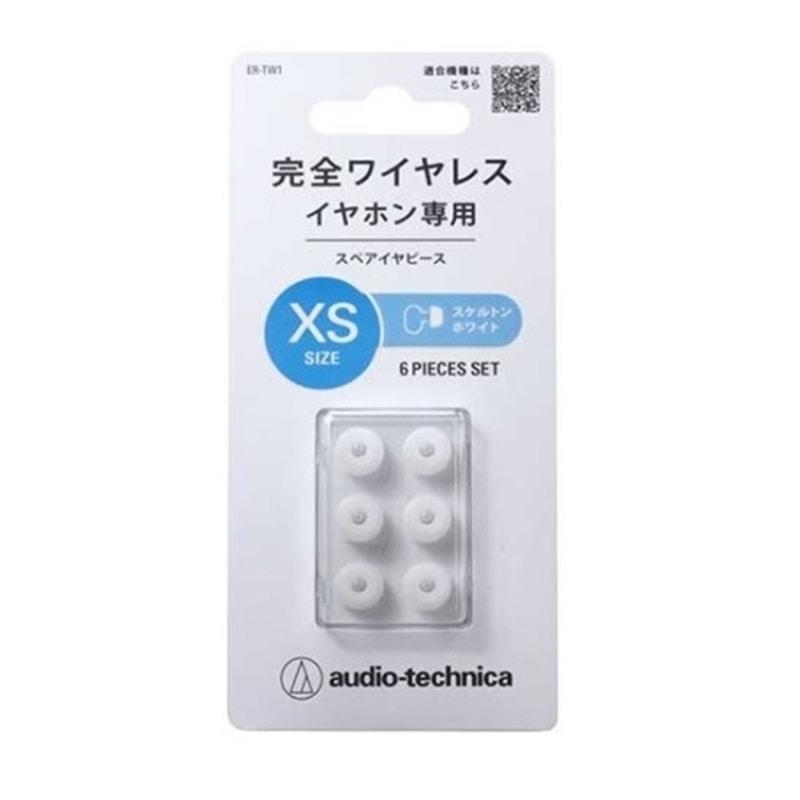 オーディオテクニカ（audio-technica） 完全ワイヤレスイヤホン専用