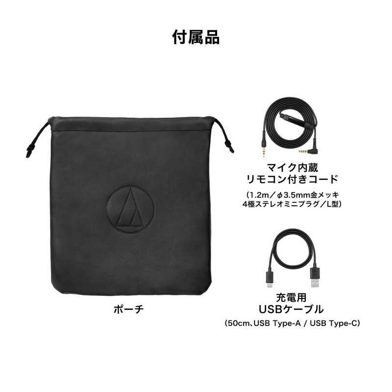 オーディオテクニカ ATH-AL5NC ワイヤレスヘッドホン ブラック