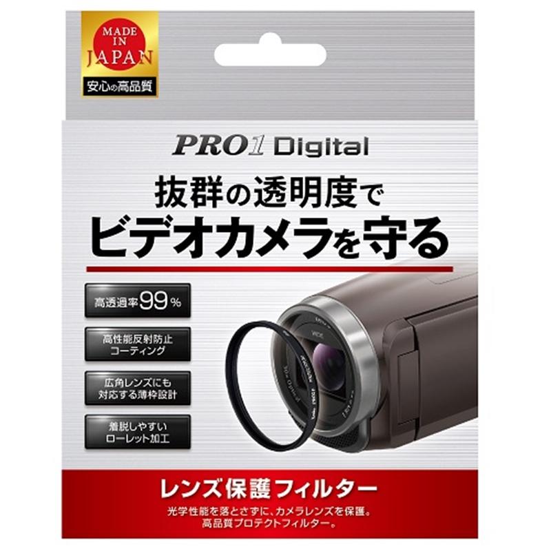 ケンコー ビデオカメラ用保護フィルター PRO1D プロテクタ-VIDEO KS