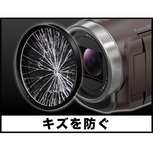 ケンコー Kenko（ケンコー） ビデオカメラ用保護フィルター PRO1D