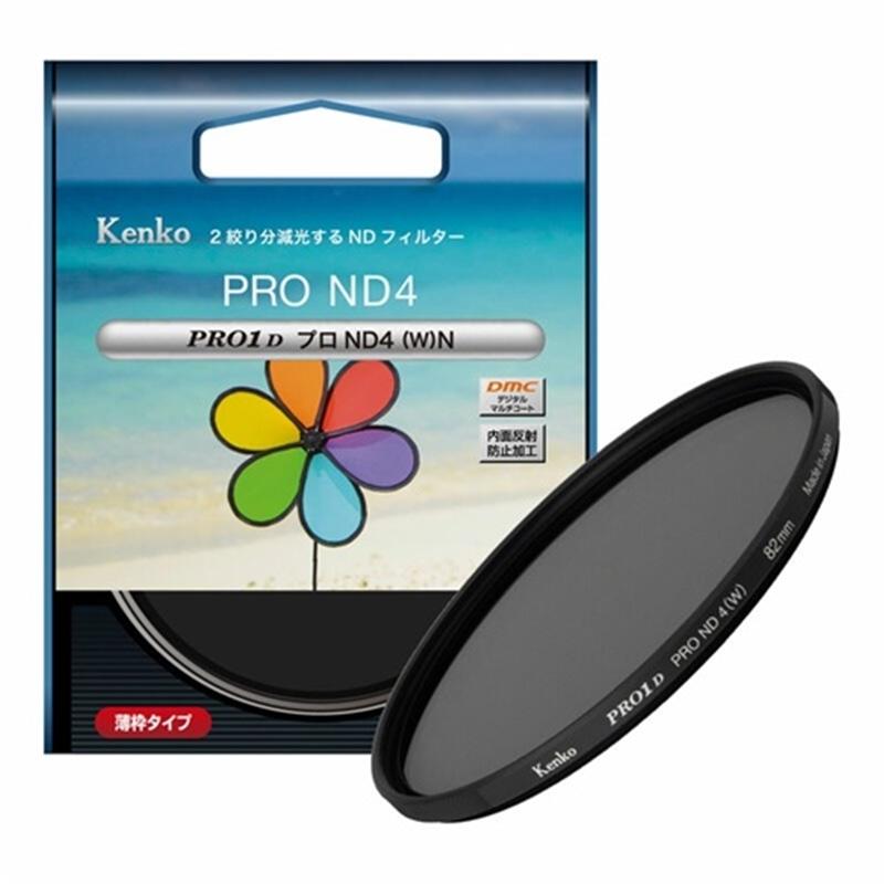 Kenko（ケンコー） NDフィルター PRO1D プロND4(W) N 82mm