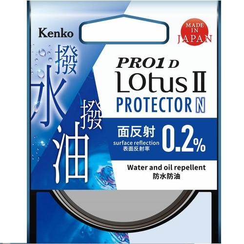 Kenko（ケンコー） PRO1D LotusII プロテクター N 77mm 77S ロ-タスII