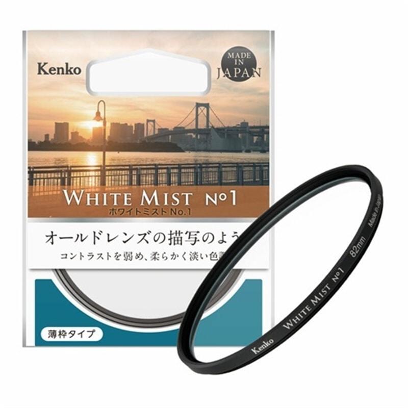 Kenko（ケンコー） ソフトフィルター ホワイトミスト No.1 55mm 55 S