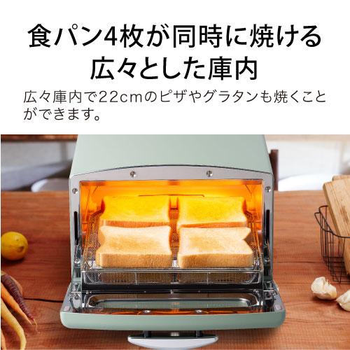 アラジン グラファイト グリル&トースター（4枚焼き） AGT-G13B/W