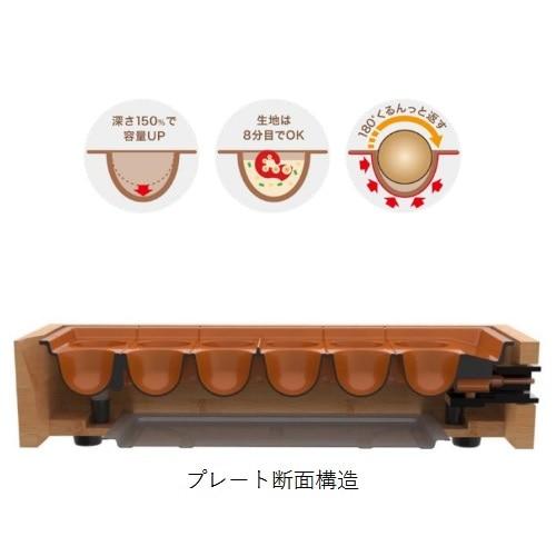 アピックス たこ焼きマイスター（Takoyaki Meister） ATM-818(BB