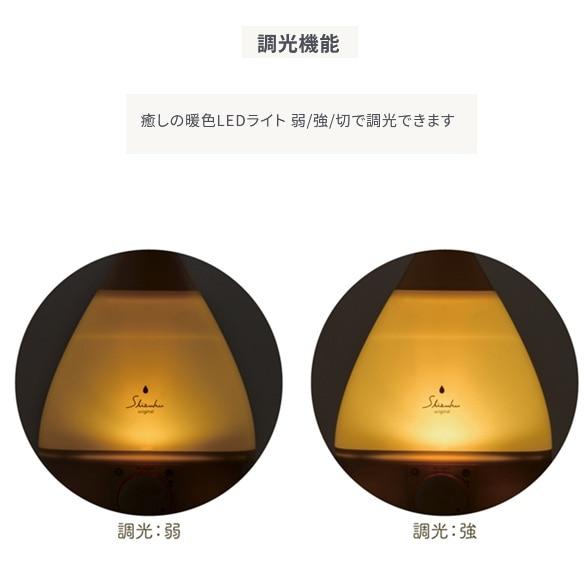 アピックス 超音波式アロマ加湿器 SHIZUKU original オリジナル シズク