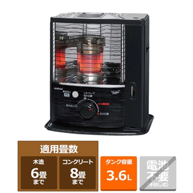 トヨトミ 石油ストーブ RSV-23N(B) : ケーズデンキ Yahoo!ショップ
