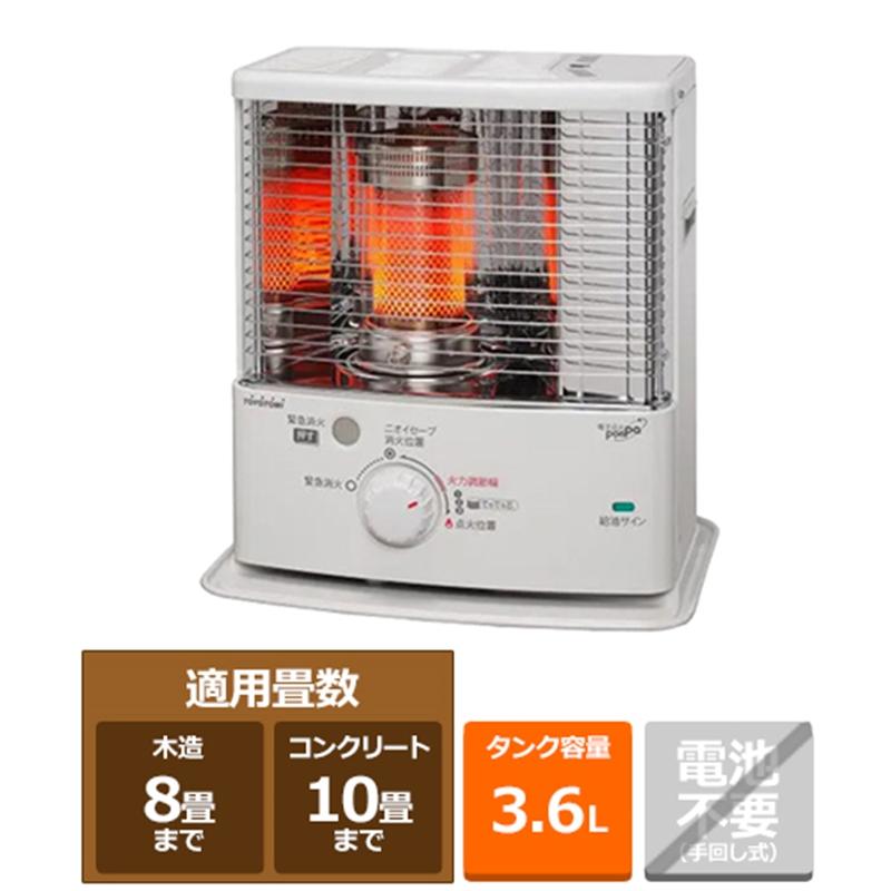 トヨトミ 石油ストーブ RS-S29N(W) : ケーズデンキ Yahoo トヨトミ 石油ストーブ RS-S29N(W) : ケーズデンキ Yahoo