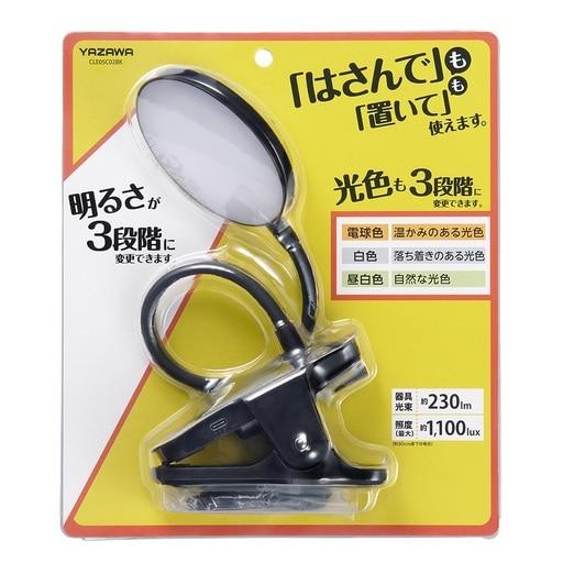 りっぴー　ライトケープ×2、ハーブ×5 ヤザワコーポレーション LEDクリップライト調光調色機能付き