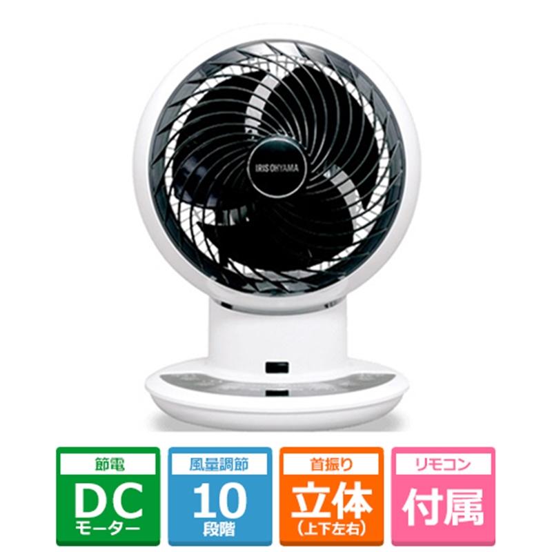 最安 アイリスオーヤマ サーキュレーター ｄｃ Kcf Sdc151t ホワイト 楽天ランキング1位 Mail1 Msasia Com My
