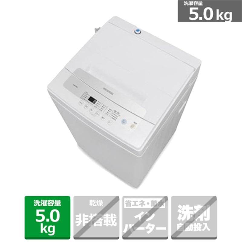 アイリスオーヤマ 全自動洗濯機 Iaw T502e ホワイト 洗濯容量 5 0kg ケーズデンキ Paypayモール店 通販 Paypayモール