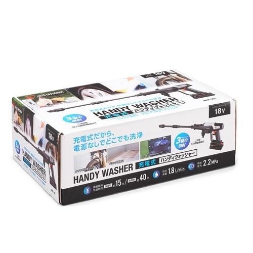 IRIS OHYAMA ハンディウォッシャー JHW-201 フルセット IRIS OHYAMA（アイリスオーヤマ） 充電式ハンディウォッシャー JHW-201