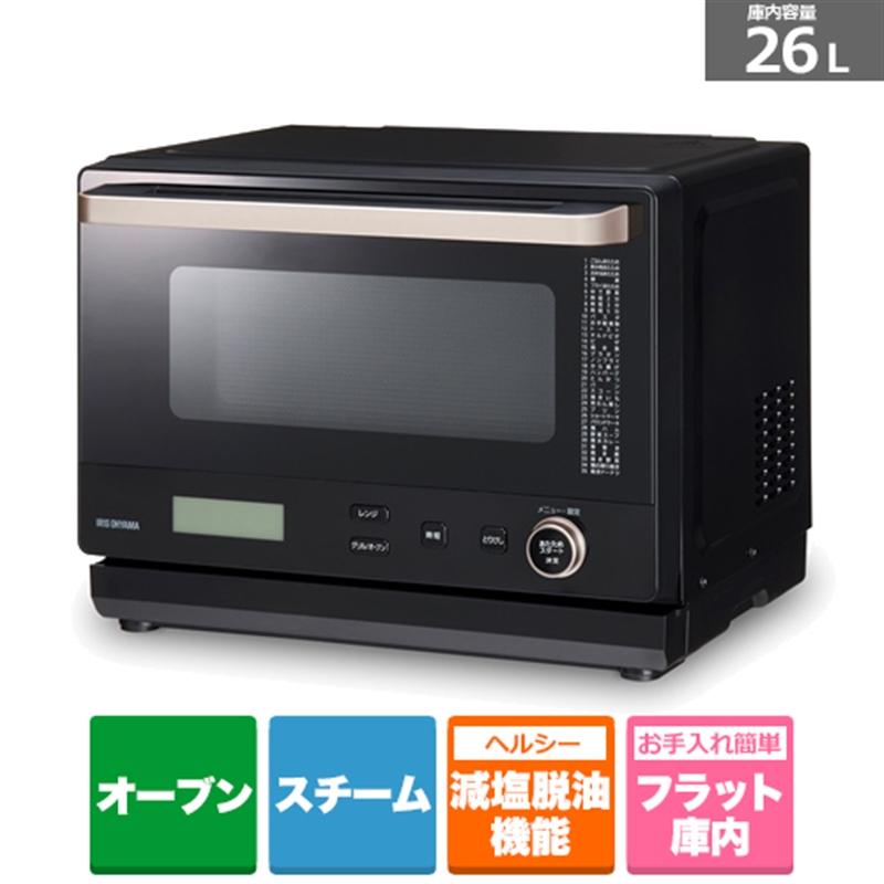 アイリスオーヤマ スチームオーブンレンジ 26Lカップ式 MO 
