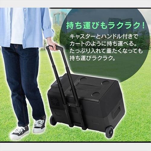 アイリスオーヤマ ポータブル冷蔵冷凍庫 IPD-3A-B : ケーズデンキ