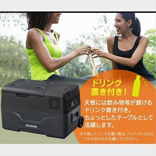 アイリスオーヤマ ポータブル冷蔵冷凍庫 IPD-3A-B : ケーズデンキ
