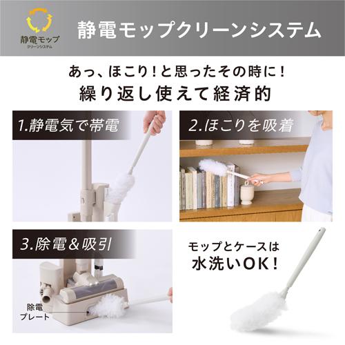 アイリスオーヤマ スティッククリーナー(MagiCaleena)マジ アイリスオーヤマ スティッククリーナー(MagiCaleena)マジ