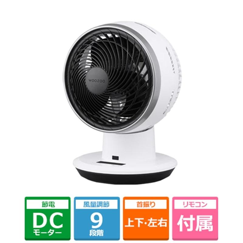 サーキュレーターアイ KCF-SDC18T-EC-W [ホワイト] 買取価格比較