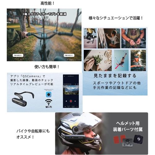 ナガオカ wifi機能搭載 高画質4K Ultra HD ヘッドマウントカメラ