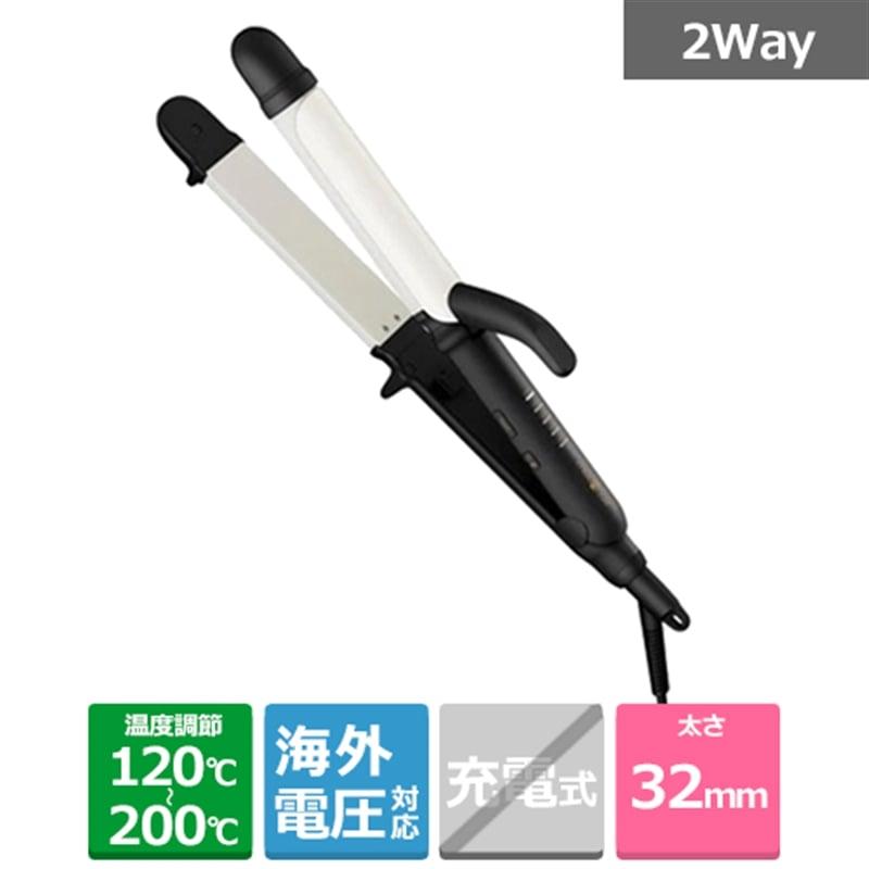 mod's hair（モッズヘア） フレックススムーズ2WAYヘアアイロン