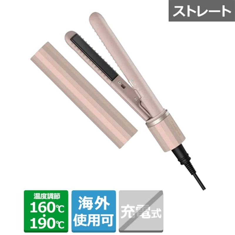 【新品ヘアアイロン】mods hair スタイリッシュ モバイルヘアアイロン モッズヘア mod's hair