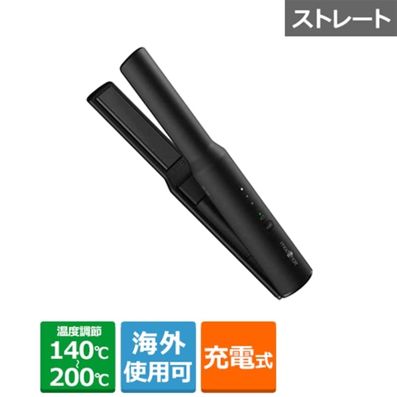 mod's hair（モッズヘア） アドバンススマート コードレスストレート