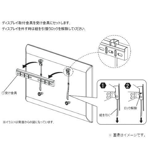 朝日木材加工 テレビ壁掛金具　２６Ｖ〜５５Ｖ型 STD-002-BK｜ksdenki｜02