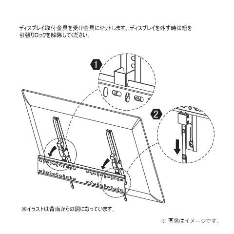 朝日木材加工 テレビ壁掛金具 ４０ｖ ７０ｖ型 Tlt 002 Bk ブラック ケーズデンキ Paypayモール店 通販 Paypayモール