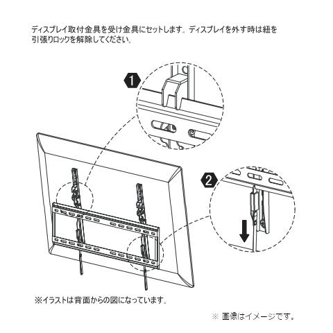 朝日木材加工 テレビ壁掛金具 40V〜70V型 TLT-004-BK