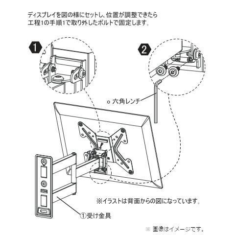 朝日木材加工 テレビ壁掛金具　２６Ｖ〜４３Ｖ型 FLM-003-BK｜ksdenki｜02