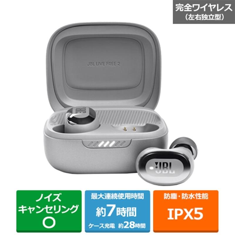 JBL 完全ワイヤレスイヤホン JBL Live Free 2 TWS JBLLIVEFREE2TWSSIL  