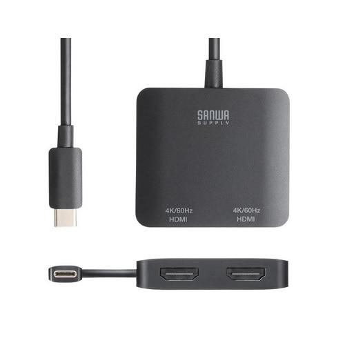 サンワサプライ USB Type C-HDMI変換アダプタ（2ポート/4K対応） AD