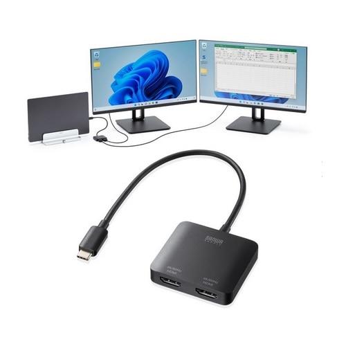 サンワサプライ USB Type C-HDMI変換アダプタ（2ポート/4K対応） AD