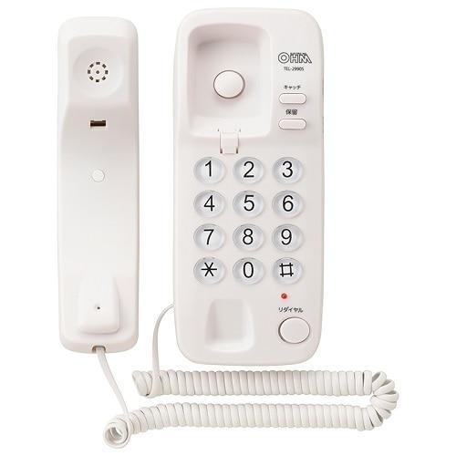 OHOM オーム シンプルテレホン TEL-2990S : ケーズデンキ Yahoo 