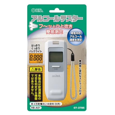 オーム アルコールチェッカー バックライト Hb A01 ケーズデンキ Paypayモール店 通販 Paypayモール