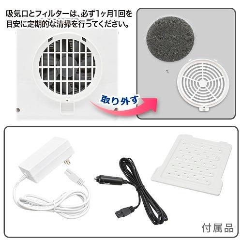 オーム 電子式保冷保温ボックス COK-R056-Wの画像