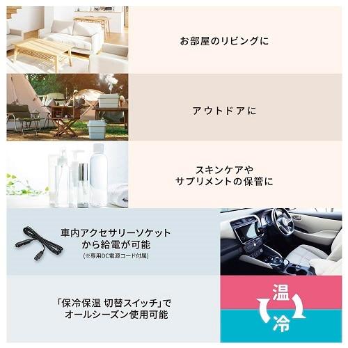 オーム 電子式保冷保温ボックス COK-R056-Wの画像