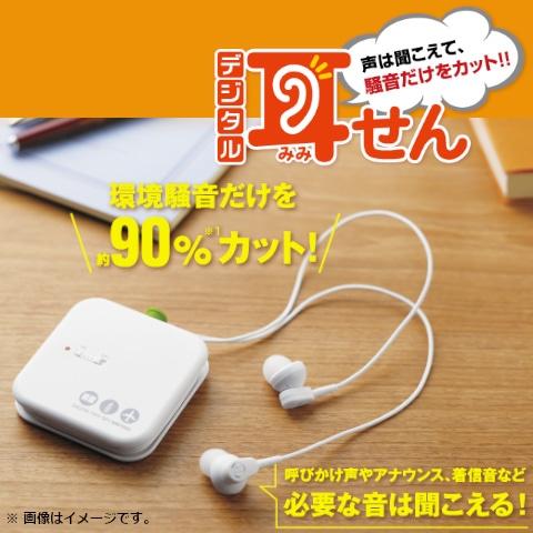 KING JIM（キングジム） デジタル耳せん MM1000シロ : ケーズデンキ