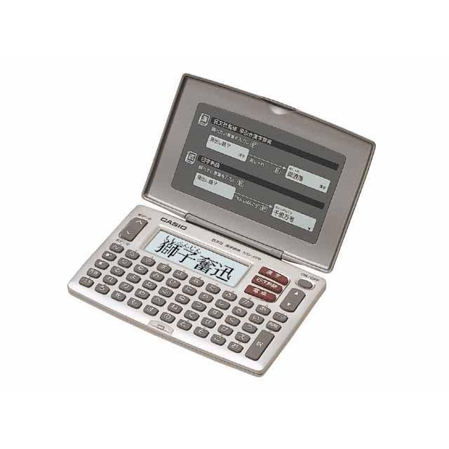 カシオ計算機 厳選辞書 XD-J25-N（Yahoo!・ケーズデンキ Yahoo!ショップ）