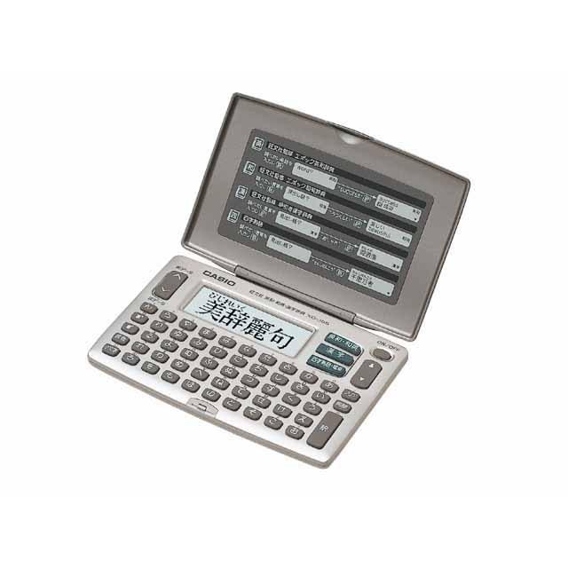 CASIO（カシオ） カシオ計算機 厳選辞書 XD-J55-N : ケーズデンキ