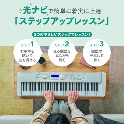 CASIO LK-530 光ナビゲーションキーボード 61鍵盤　美品 CASIO (カシオ) LK-530 Casiotone 光ナビゲーション カシオ