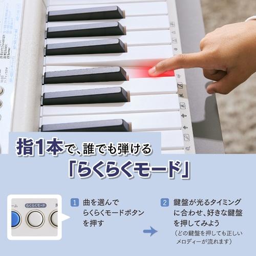 カシオ計算機 Casiotone 光ナビゲーションキーボード LK-540WE