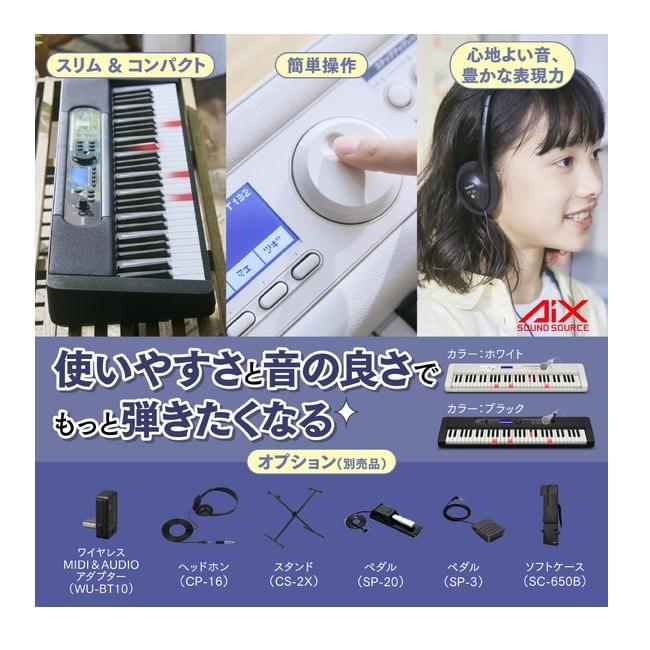 カシオ計算機 Casiotone 光ナビゲーションキーボード LK-550BK