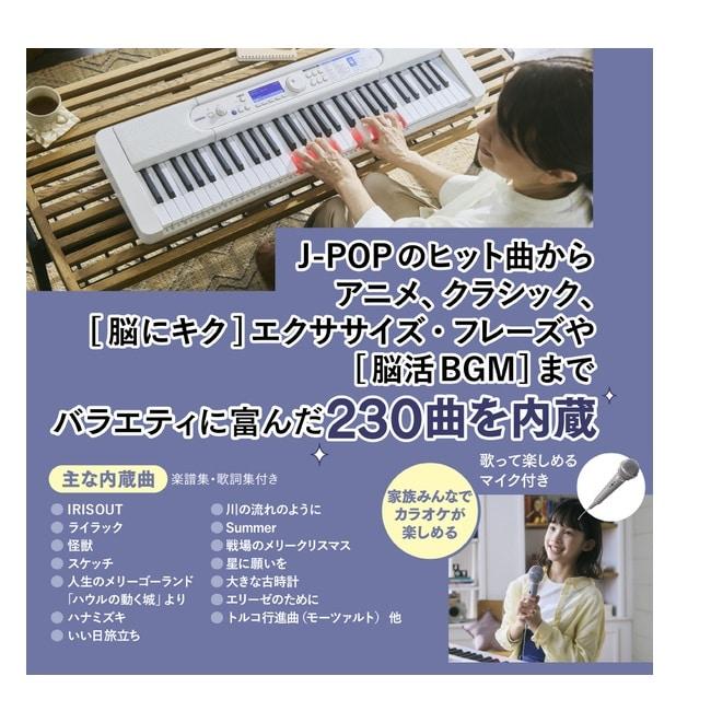 カシオ計算機 Casiotone 光ナビゲーションキーボード LK-550BK
