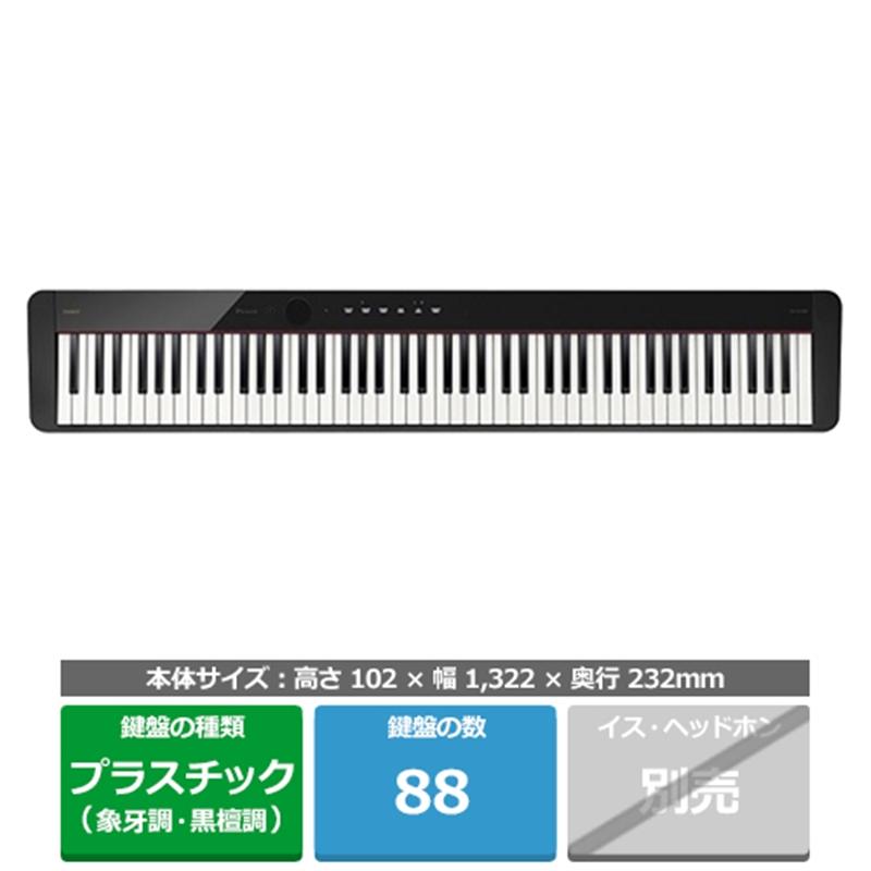 カシオ計算機 電子ピアノ　Privia（プリヴィア） PX-S1100BK :4971850362623:ケーズデンキ Yahoo!ショップ - 通販  - Yahoo!ショッピング