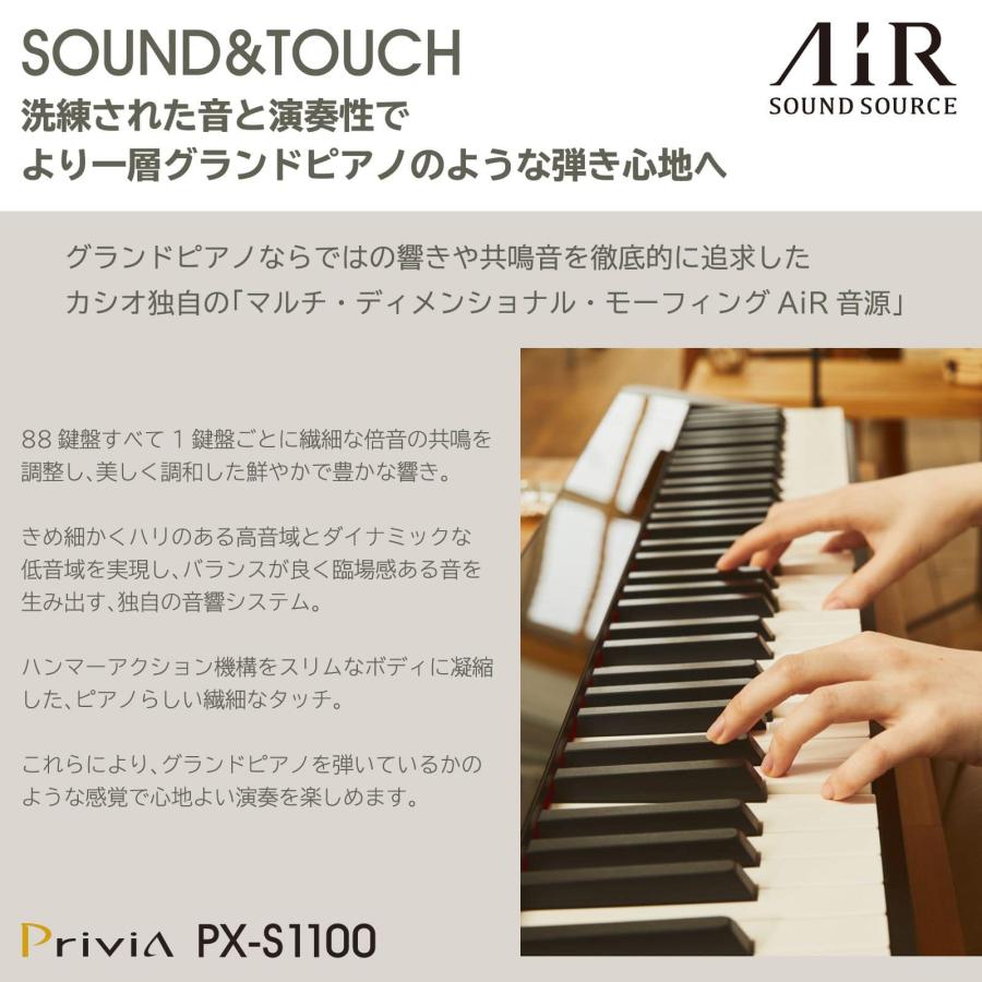 直接取引限定　CASIO カシオ 電子ピアノ Privia PX-S1100RD CASIO（カシオ） カシオ計算機 電子ピアノ Privia（プリヴィア） PX