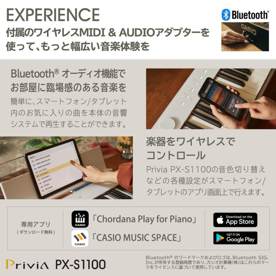 カシオ計算機 電子ピアノ　Privia（プリヴィア） PX-S1100RD