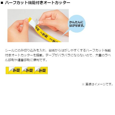 CASIO（カシオ） カシオ計算機 ラベルライター KL-M7 : ケーズデンキ