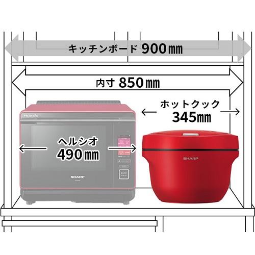 SHARP SHARP（シャープ） 水なし自動調理鍋 ヘルシオ ホットクック KN 